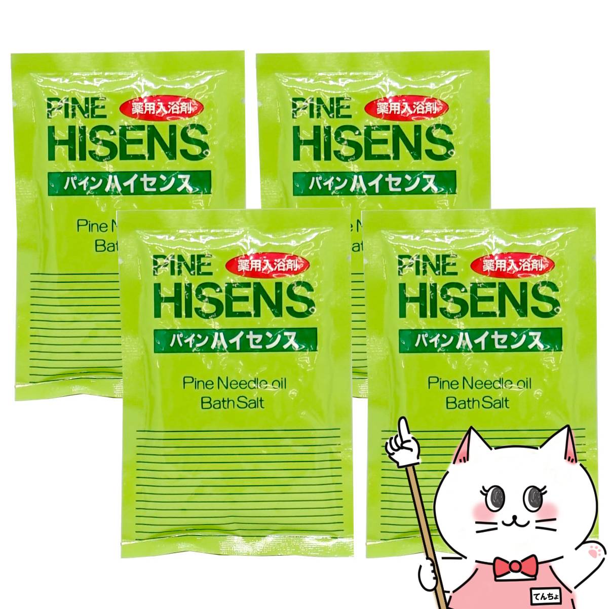 楽天市場】【最大400円OFFクーポン】高陽社 パインハイセンス 2100g