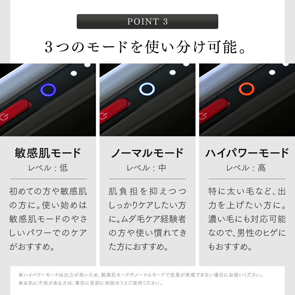 マラソン限定先着50名45%OFFクーポン！】リンチーリン愛用 脱毛器