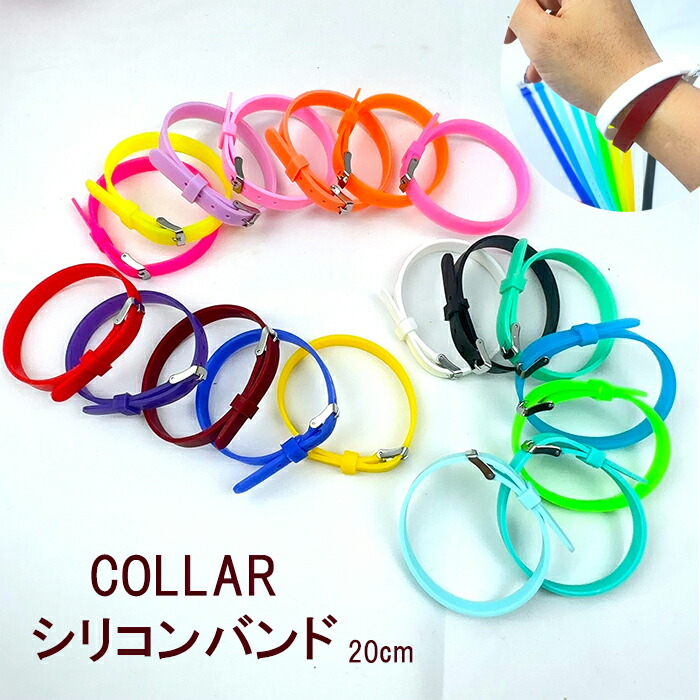 楽天市場】【訳あり】 シリコン ベルト ラゲージタグ カラフル リスト