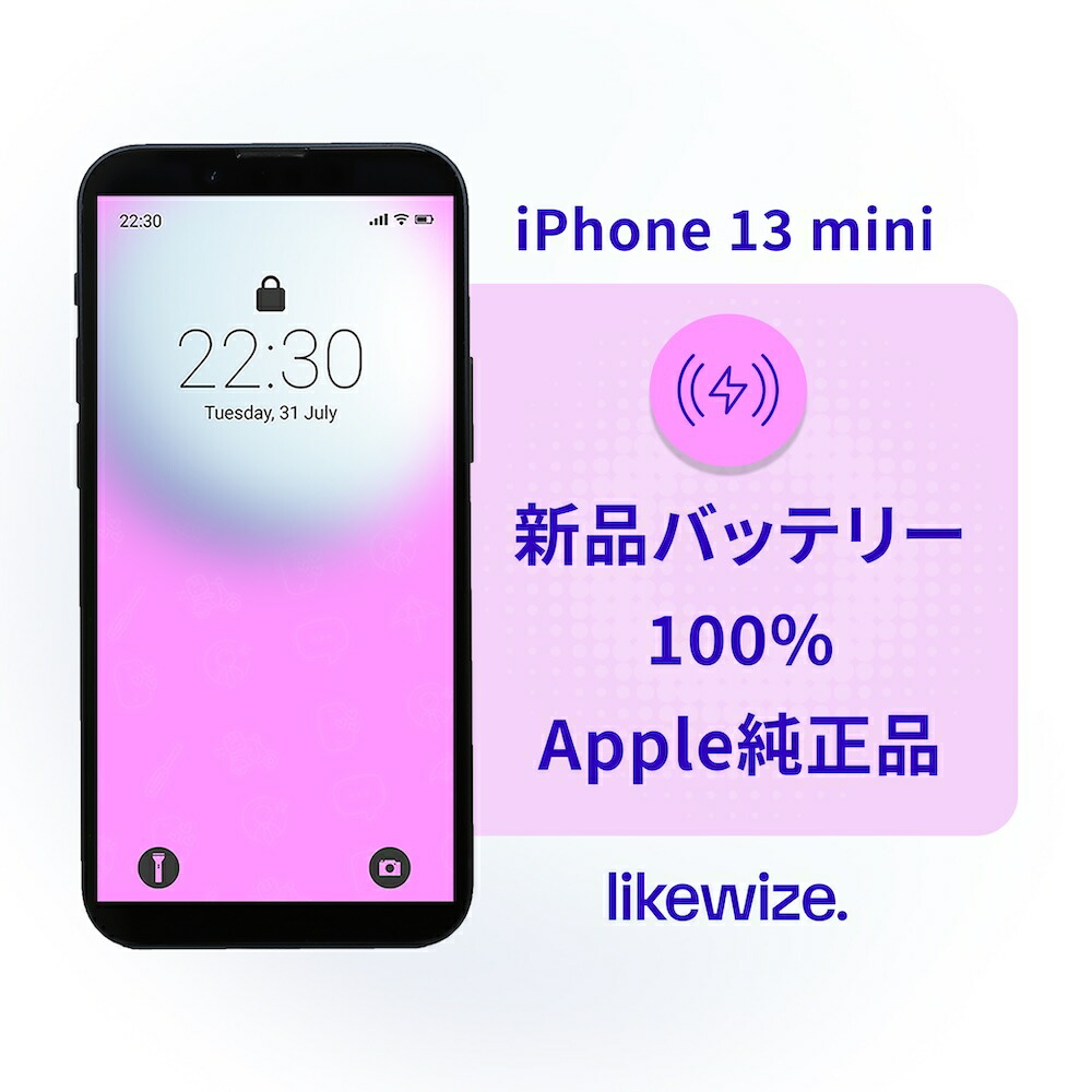 楽天市場】【新品バッテリー】 100% Apple 純正 【中古】 iPhone SE 3