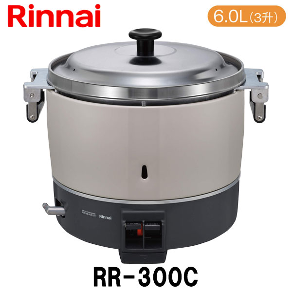 楽天市場】リンナイ 業務用ガス炊飯器 RR-400CF 8.0L(4升炊き) 内釜