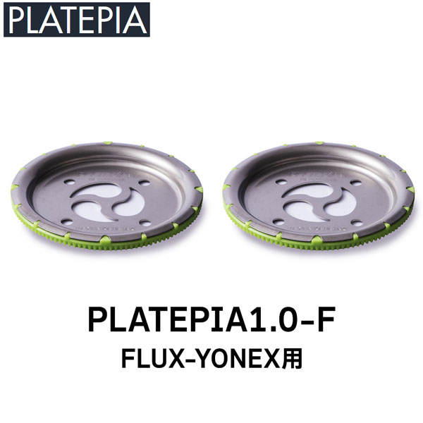 楽天市場】スノーボード ビンディングディスク PLATEPIA プレートピア
