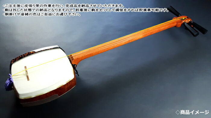 楽天市場】（特上）津軽三味線【本格派花林】入門用セット（A） : 和