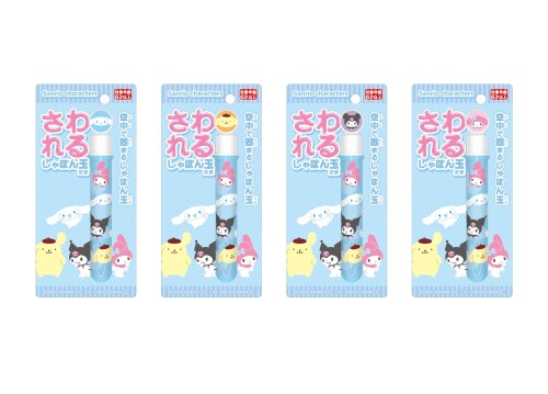 楽天市場】シャボン玉 キティ シャボン玉セット キティちゃんシャボン