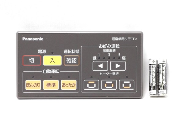 楽天市場】パナソニック Panasonic 掘座卓 リモコン MHCP1R2 : パーツ