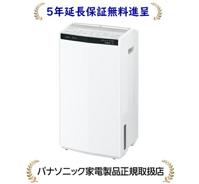 楽天市場】パナソニック F-YHX90B-W【5年延長保証無料進呈