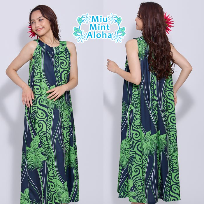 楽天市場】リゾート ワンピース フラダンス 衣装 ハワイ 沖縄 ドレス