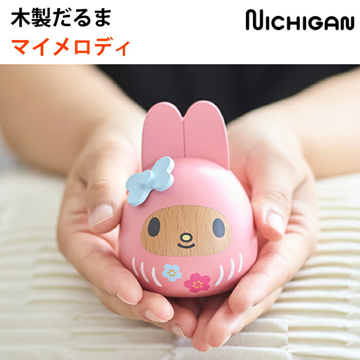 楽天市場】【特典あり】サンリオ 木製だるま ハローキティ SWD1[キティ