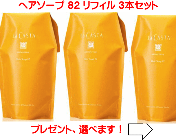 楽天市場】【送料無料】 ラカスタ アロマエステ ヘアマスク 11（ヘア