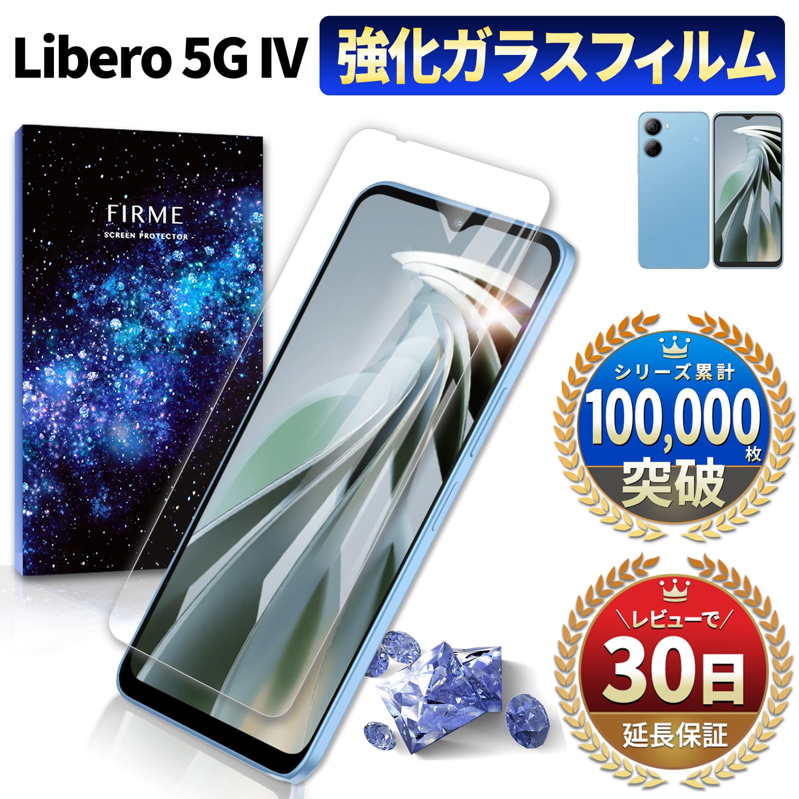 楽天市場】リベロ 5g iv ケース Libero 5G IV ケース クリア ケース