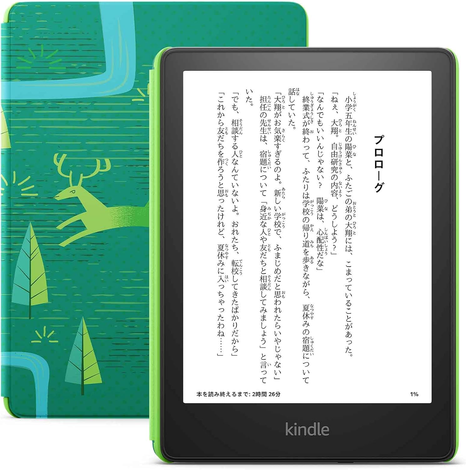 Kindle 電子書籍リーダー 6インチ、マッチャ、16GB、広告なし