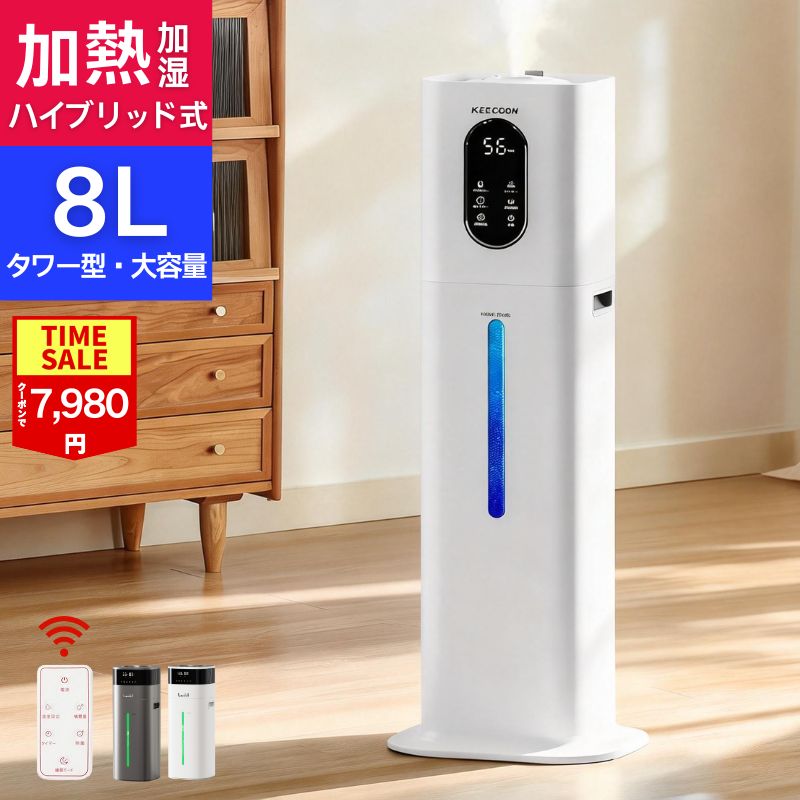 楽天市場】加湿器 超音波式 大容量 スチーム 加湿機 業務用 27L 大型