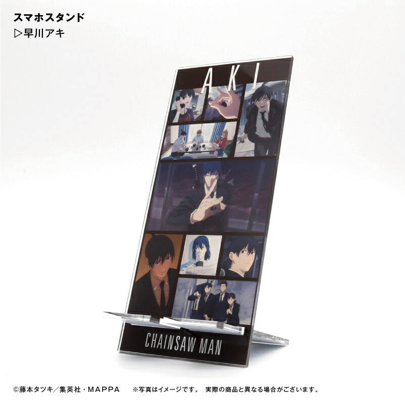 楽天市場】アニメ チェンソーマン 早川アキ お守り : VPCデザイン