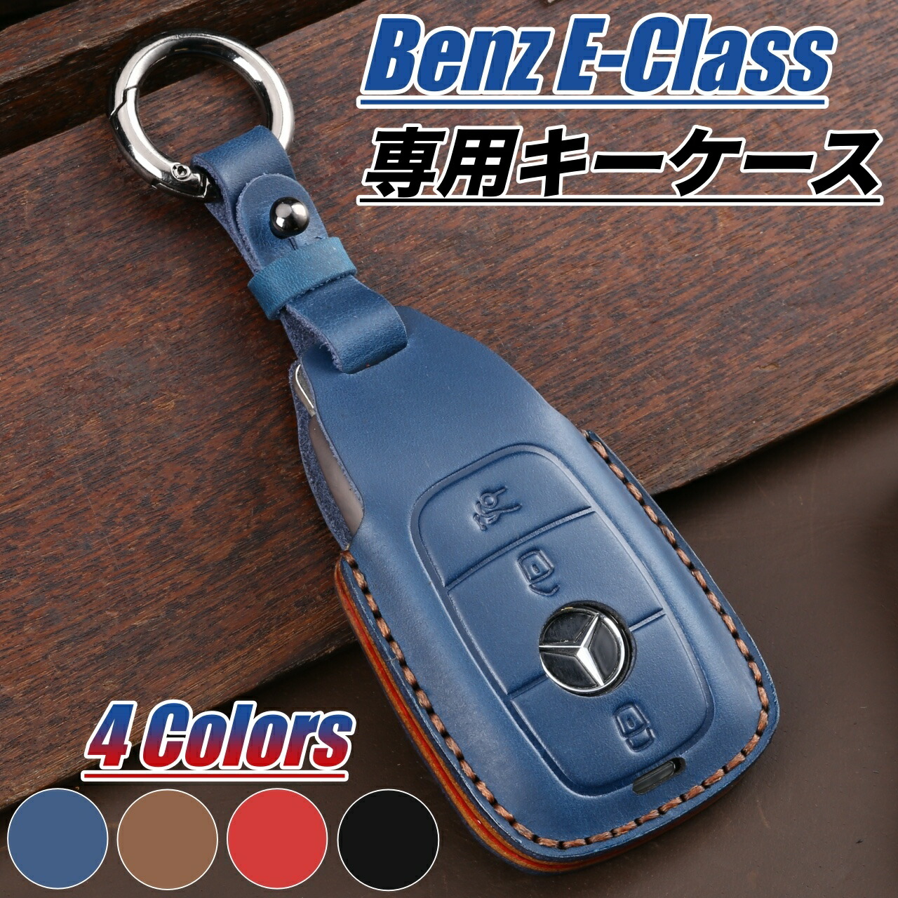 楽天市場】【スーパーSALE20%オフ！】スマートキーケース メルセデス