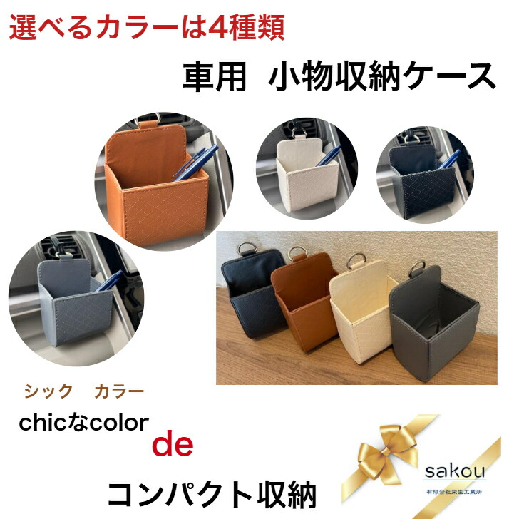 楽天市場】くずもの入れプレート : 書泉オンライン楽天市場店