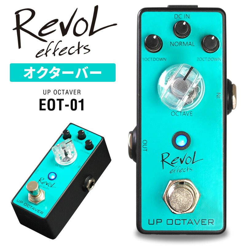 楽天市場】RevoL effects DC POWER SUPPLY SET (パワーサプライ) EPS
