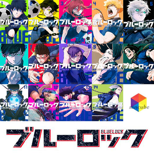楽天市場】【新品シュリンク】ブルーロック 1〜15巻セット 全巻 全巻