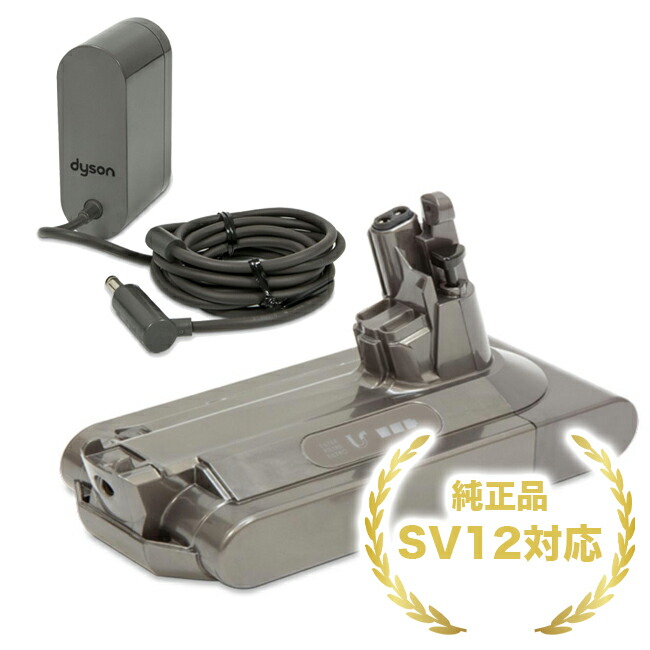 楽天市場】【大容量】 V11 SV14 互換 バッテリー ネジ固定式バッテリー