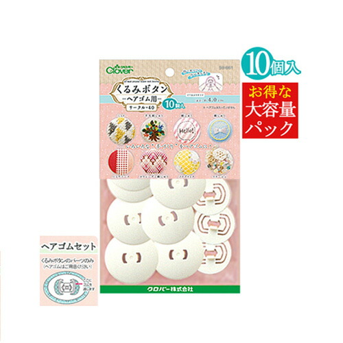 楽天市場】オリムパス くるみボタン チャームタイプ （5組入）KB-3