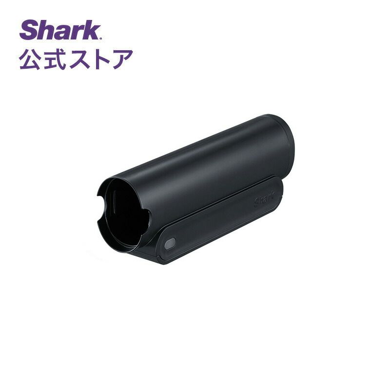 楽天市場】【Shark 公式】 Shark シャーク EVOPOWER SYSTEM / EVOPOWER