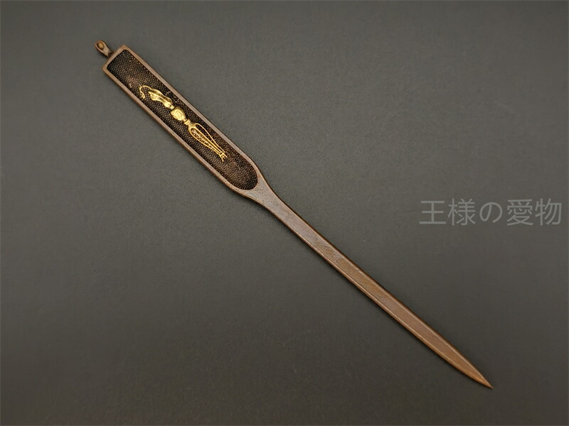 楽天市場】日本刀装具 小柄 笄 龍の図 銅地 刀剣美術 刃はなし : 王様