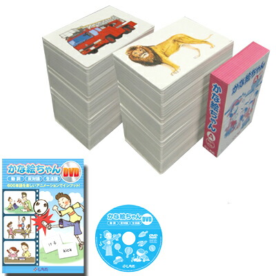 楽天市場】キッズ ベビー 教材 ひらがな カタカナ☆七田式(しちだ