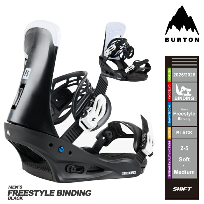 楽天市場】2025-26 BURTON MEN'S FREESTYLE Black バートン フリー