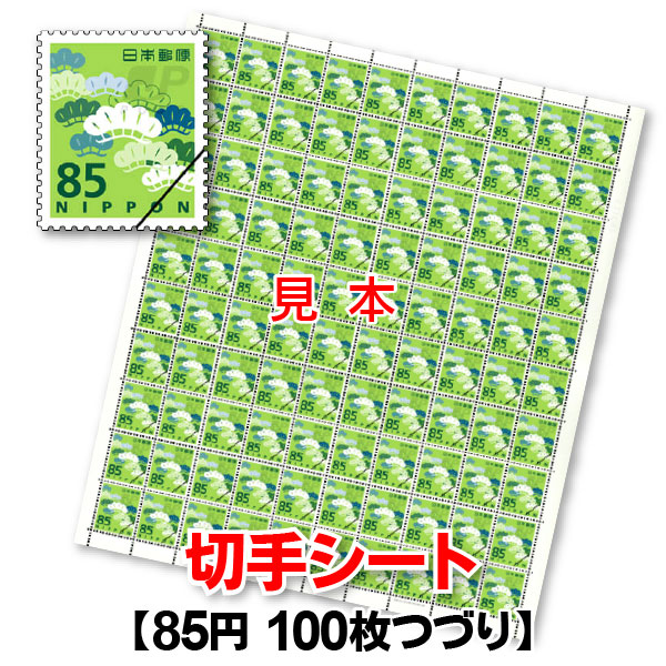 楽天市場】20枚セット レターパック プラス 520 ポイント消化 日本郵便