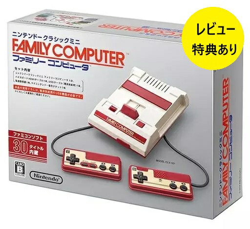 楽天市場】【新品】【レビュー特典あり】1週間以内発送 ニンテンドー