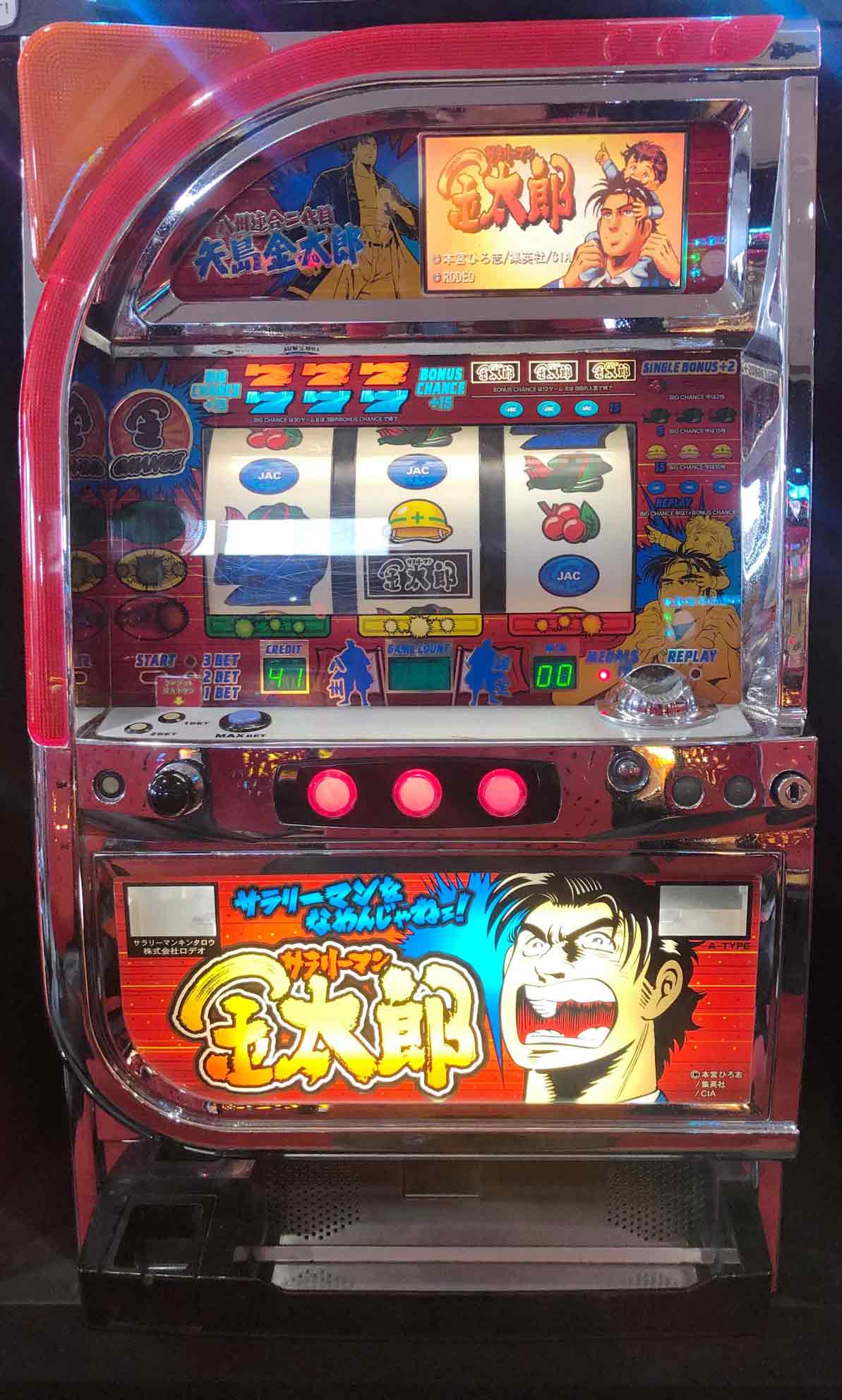 楽天市場】《家庭用パチスロ》機動戦士ガンダムII -哀・戦士編- ☆山佐