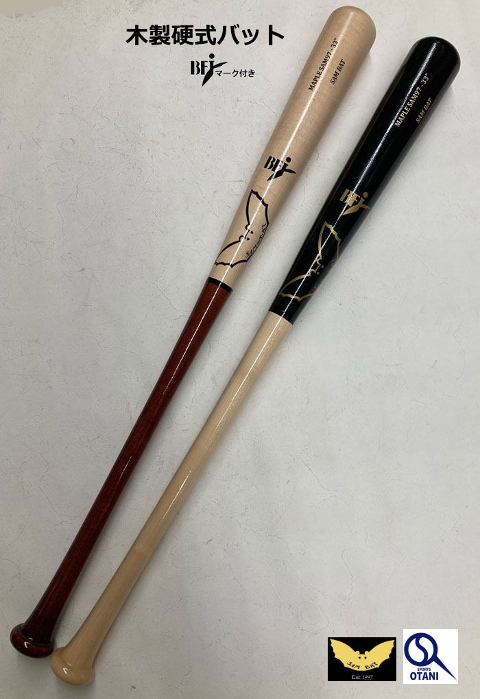 楽天市場】あす楽 SAM BAT サムバット 野球 硬式 木製バット バリー