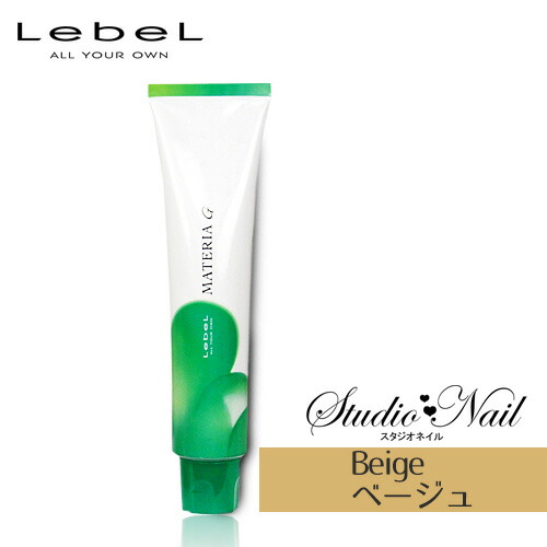 楽天市場】ルベル マテリアG B (ブラウン系) 120g ヘアケア 白髪染め