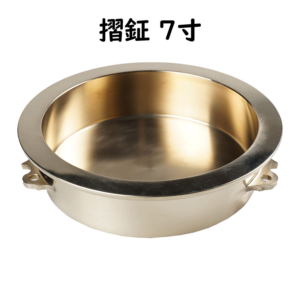 当り鉦、摺鉦(房付)・撞木 セット 当り鉦、摺鉦(房付)・撞木 セット