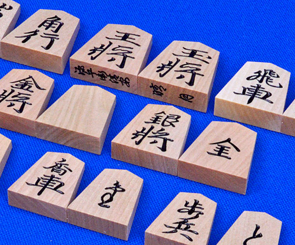 楽天市場】将棋駒 黄楊特上彫駒 錦旗書 駒箱付き ※指し味を楽しめる駒