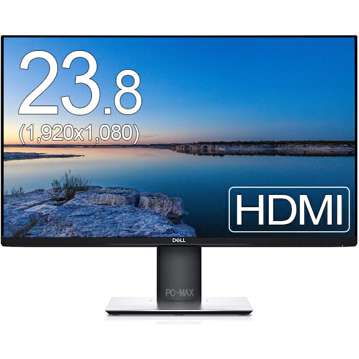楽天市場】Dell モニター 23インチ P2319H IPSパネル 1920x1080 フルHD