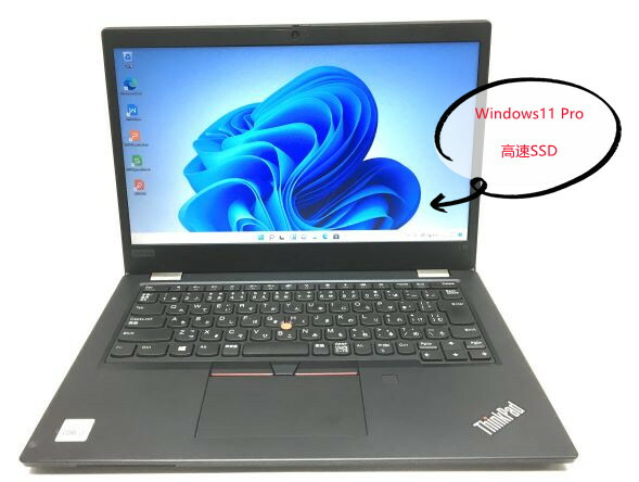 楽天市場】【送料無料】NT: 高速SSD NEC VersaPro VK16EX-T Celeron