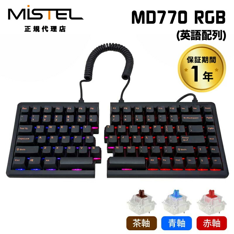 楽天市場】Mistel Barocco MD770 RGB BT 無線 キーボード 英語 US 配列