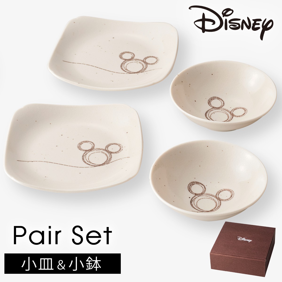 楽天市場】ディズニー 食器 ボウル ミッキー 食洗機対応 レンジ対応