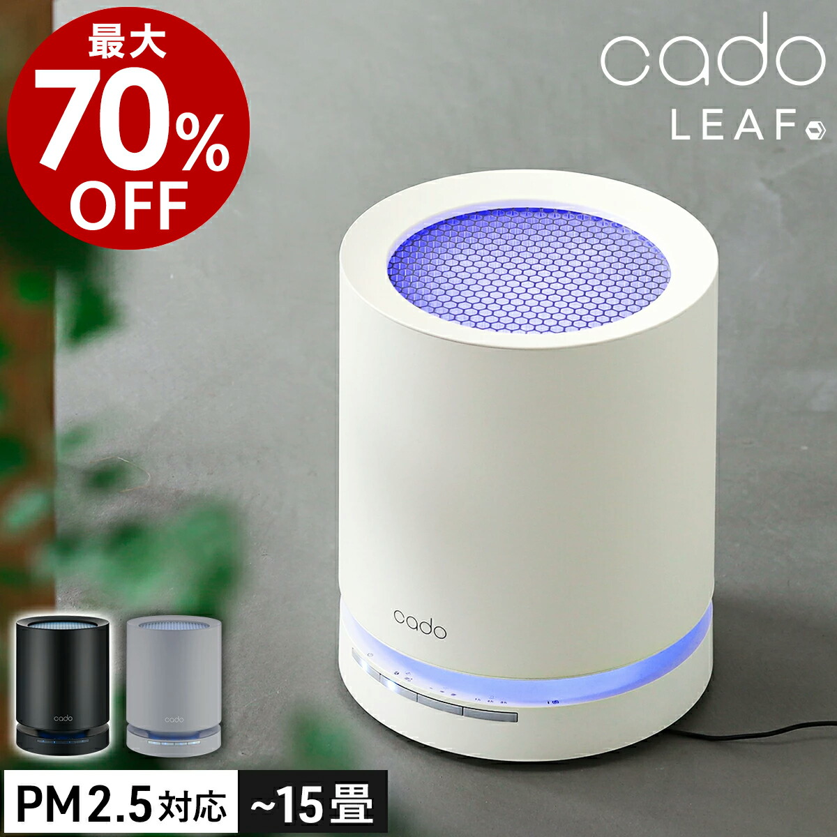 楽天市場】cado 正規販売店 cado AP-C300 AP-C310 フィルター カド