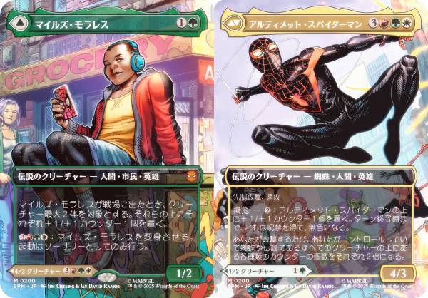 楽天市場】【FOIL/ボーダーレス版】マジックザギャザリング SPM JP