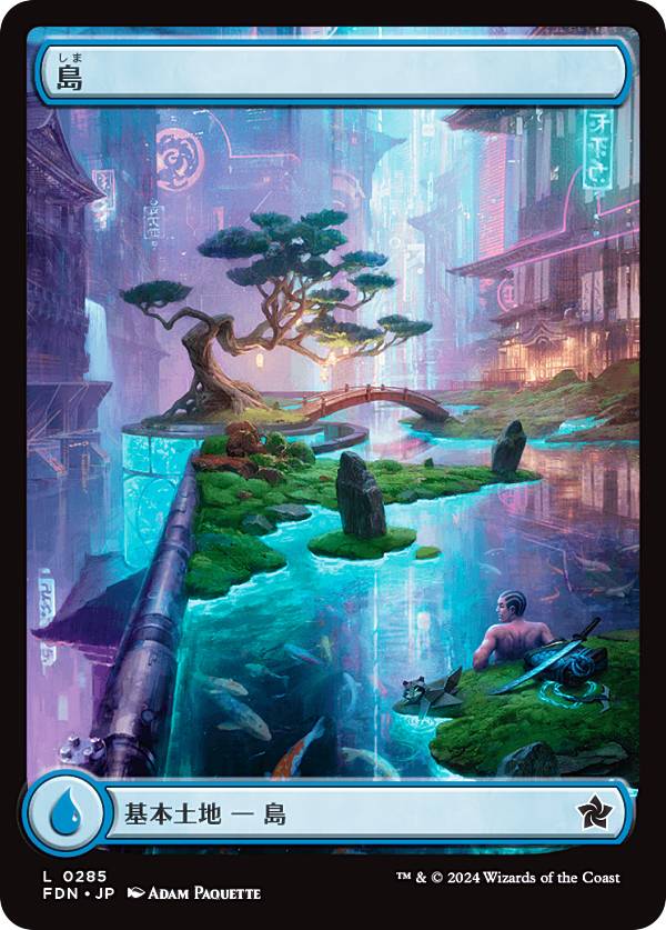 楽天市場】【FOIL/フルアート版】マジックザギャザリング DSK JP 0273