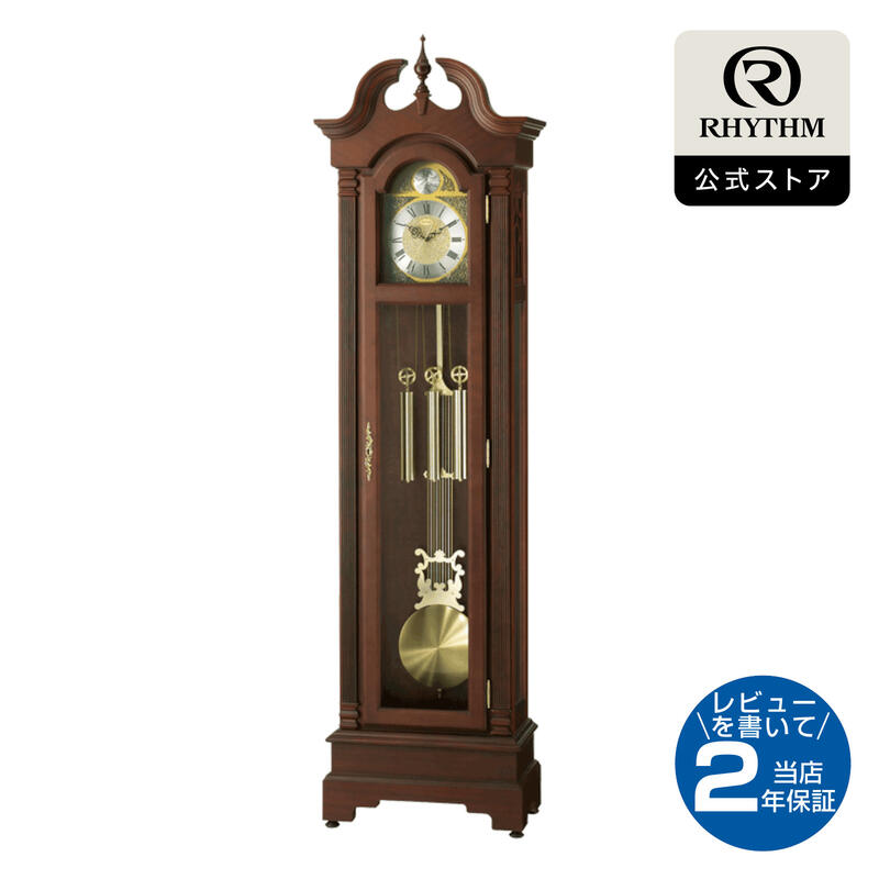 楽天市場】Urgos ウルゴス 柱時計 ホールクロック ドイツ製 HU1139N/TC