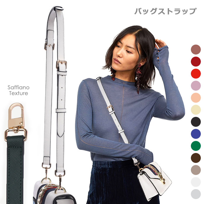 楽天市場】【送料無料】ショルダーストラップ レディース バッグ 斜め