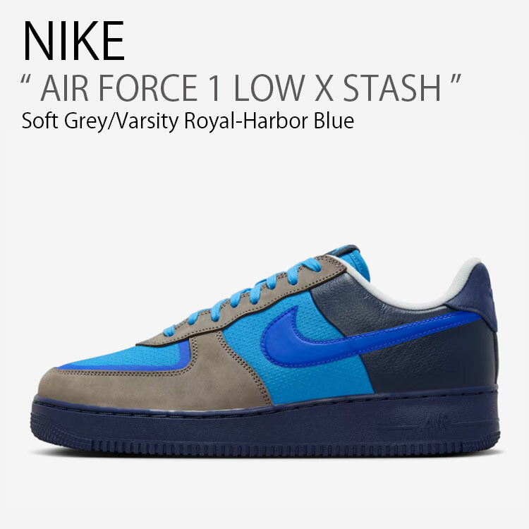 楽天市場】NIKE AIR FORCE 1 LOW SP × STASH ナイキ エア フォース 1