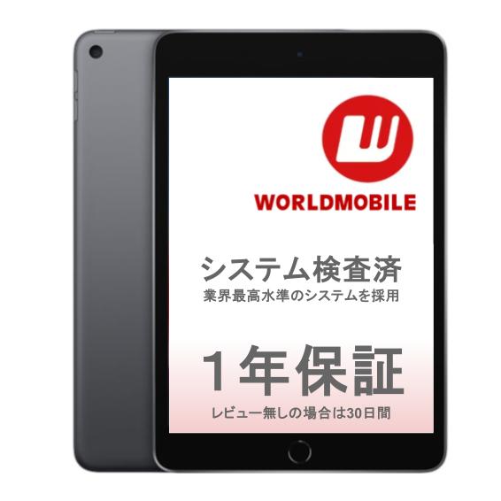 楽天市場】【中古】iPad 第6世代 9.7インチ 32GB 128GB スペースグレイ