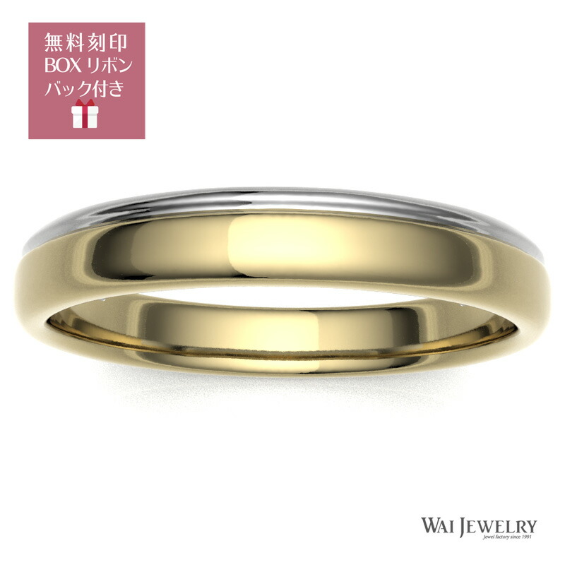 楽天市場】＼プラチナ k18 コンビリング／(1本売り)5号−27号 男女兼用