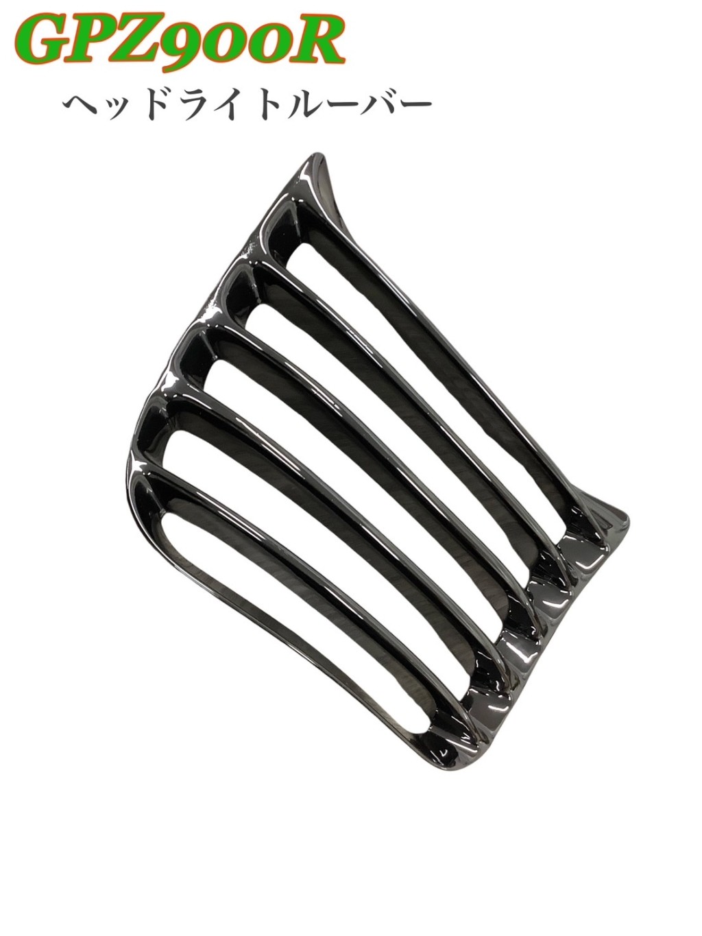 楽天市場】GPZ900R ヘッドライドルーバー ヘッドライトガード ヘッド