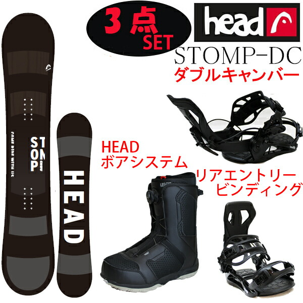 楽天市場】ヘッド HEAD スノーボードビンディング RX-ONE ブラック
