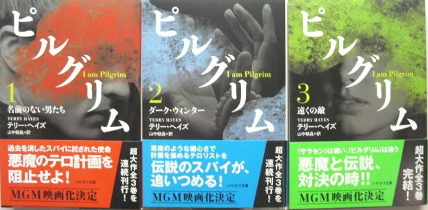 楽天市場】【中古】【全巻セット】スコット・ピルグリム 全3巻完結