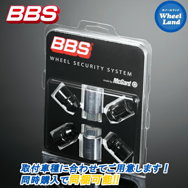 楽天市場】【最大2000円OFF】BBS ビービーエス 正規品 ロックナット 4
